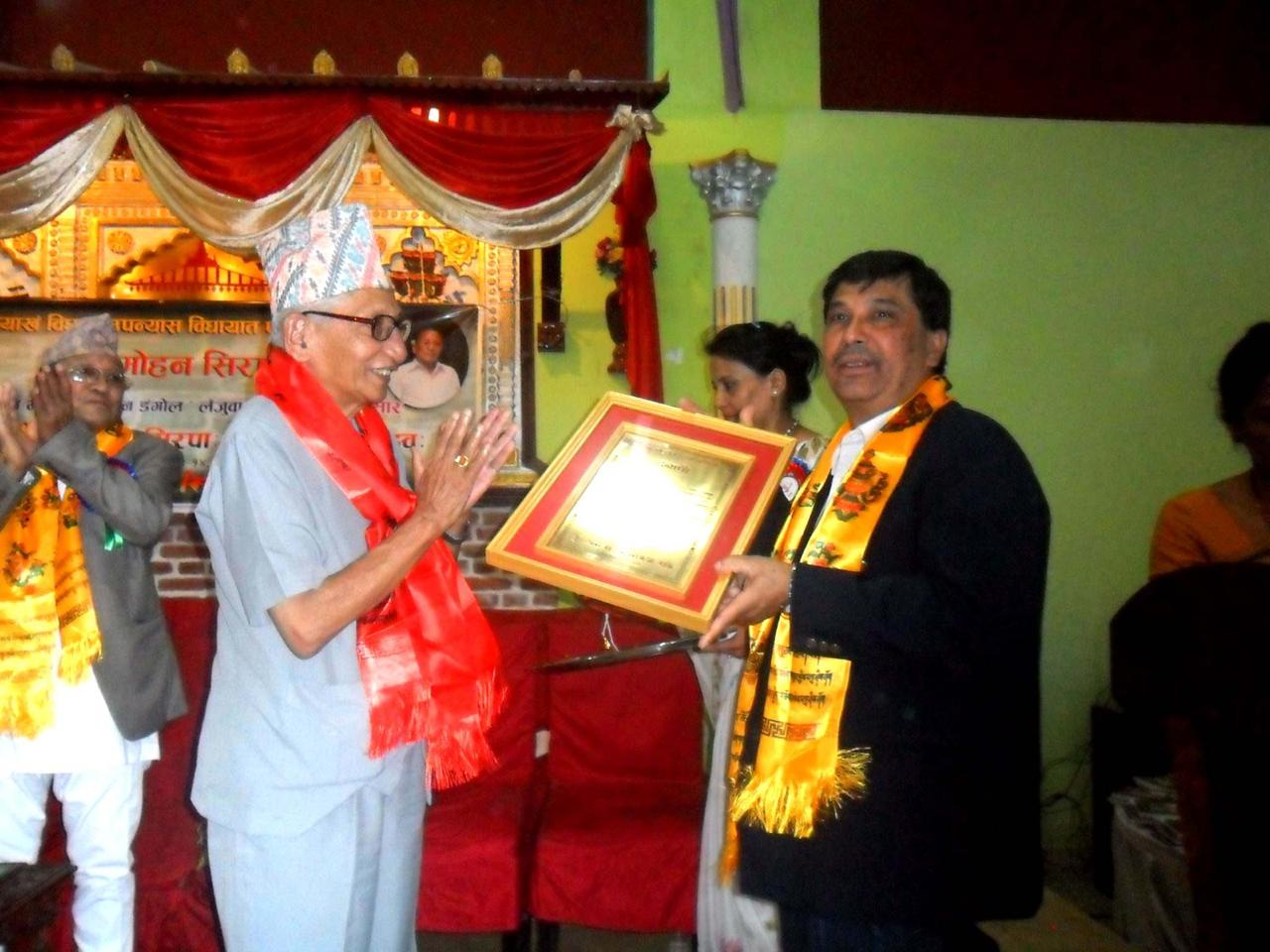 विक्रम सम्वत २०७० या लसताय् प्रेममोहन सिरपाः भाजु श्री महेश मान डंगोलयात लःल्हायेगु ज्याझ्वः